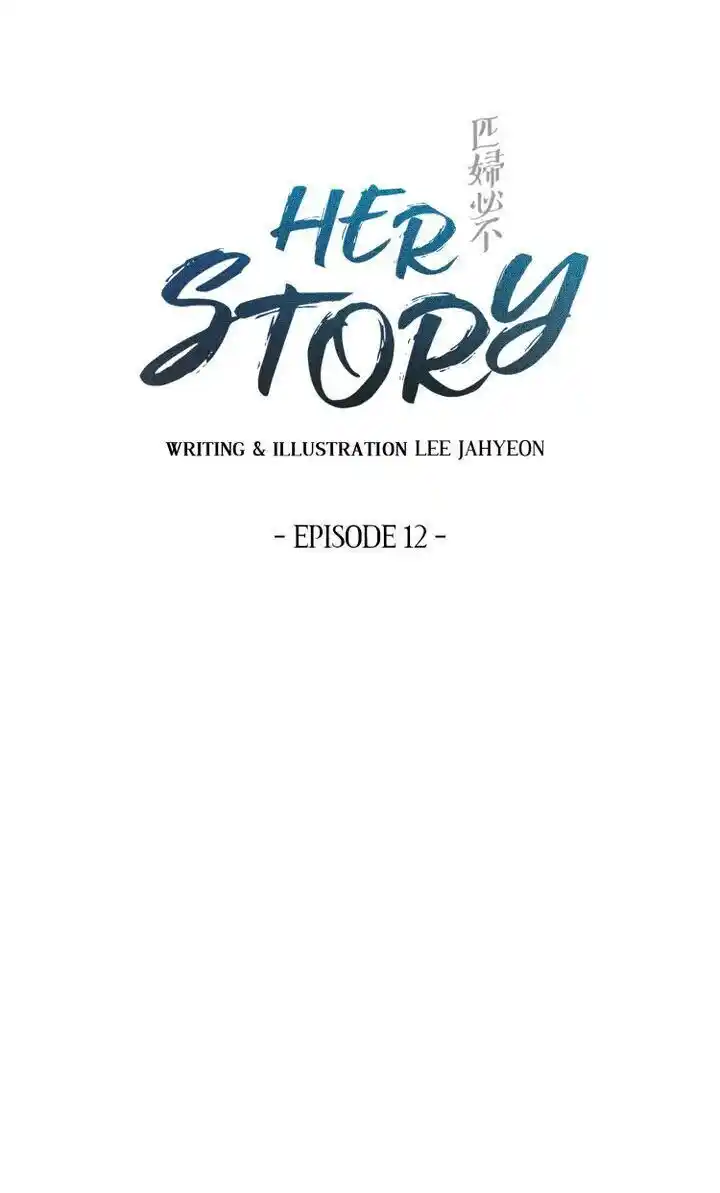 Ch.012
