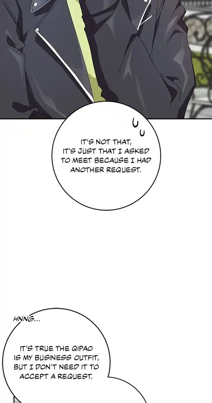 Ch.071