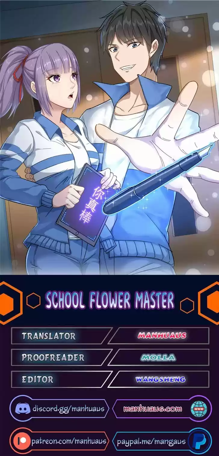 Ch.224
