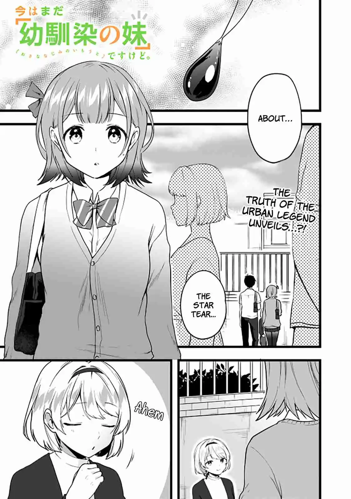 Ima wa Mada 