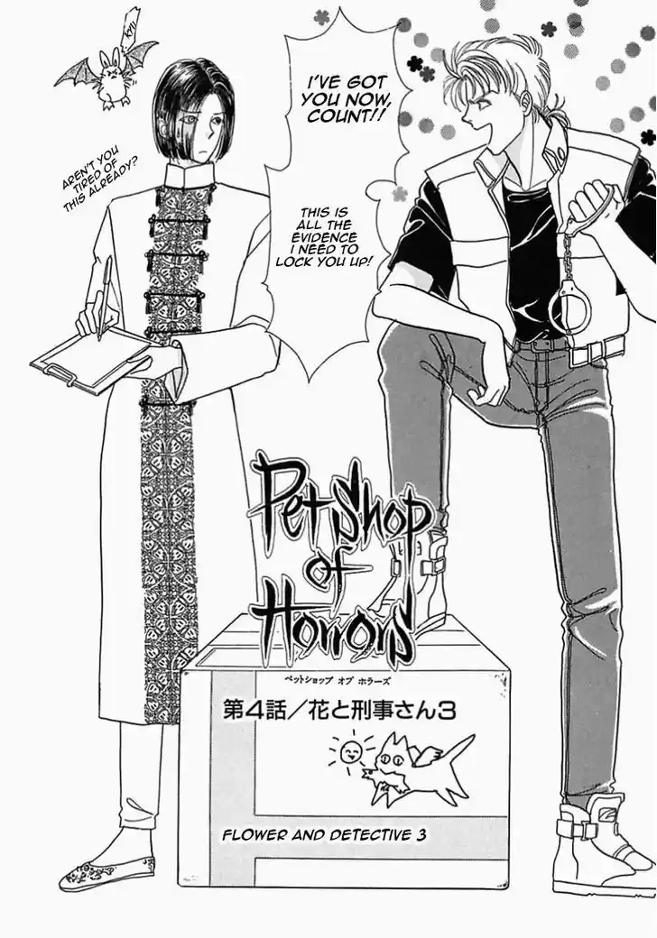 Chapter 25