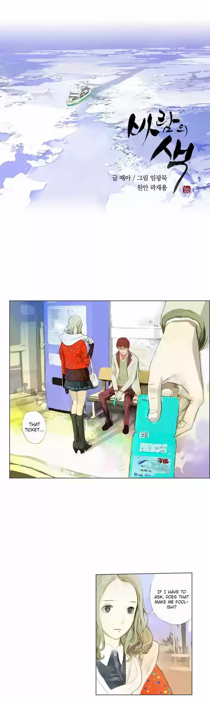 Chapter 18
