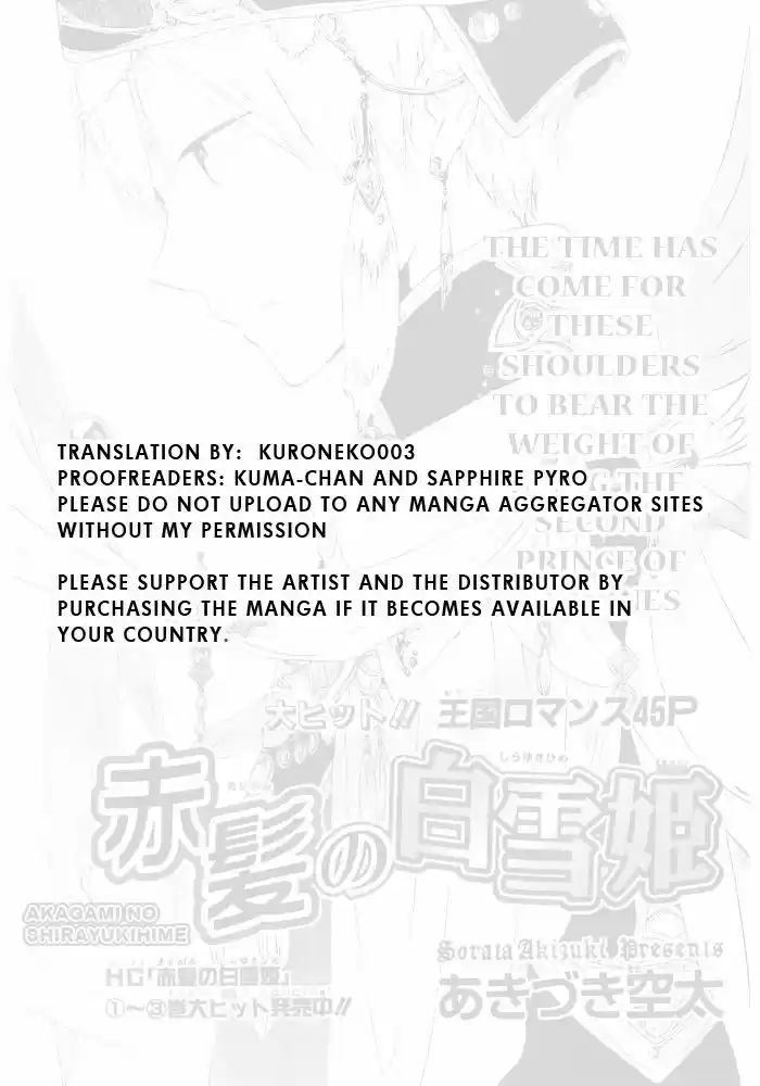 Chapter 16